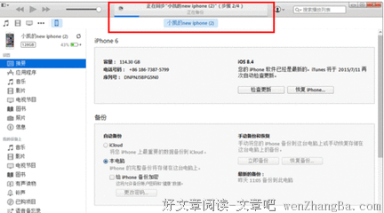 微博没有访客，你想的人也不会偷看你