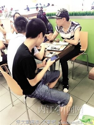 当心那个你特别依赖的男人！