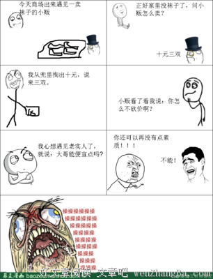 关于唐僧的格言