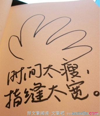 有关舍己为人的美句摘抄