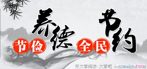 2017德国谚语名句欣赏