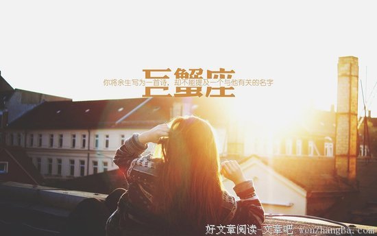 关于得人心的唯美语录