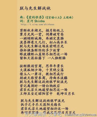 荡气回肠的名人名言