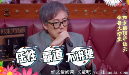 如果你依然任性，霸道，不讲理，那就是遇到了好男人