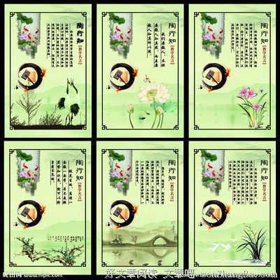 心悦诚服的名人名言