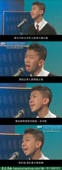 最新的《斗破苍穹》经典名句大全