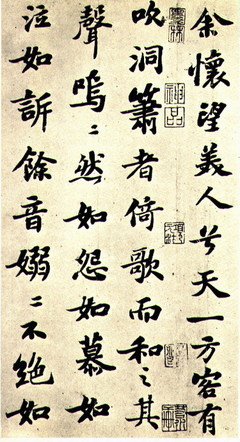 关于肤浅的语句