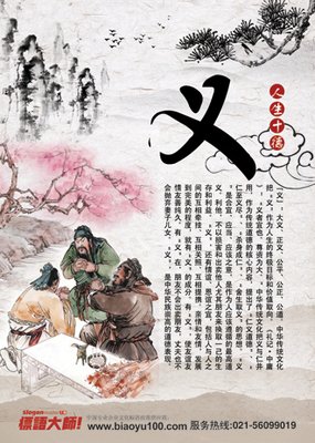 见利忘义的名句_关于见利忘义的名句
