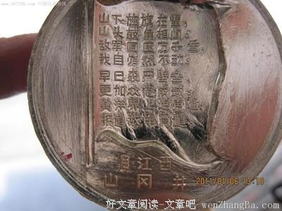 最全的《西江月》经典语录大全