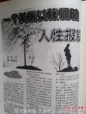维持一个没有爱的婚姻，是报复自己