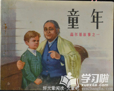有关梦幻泡影的美句摘抄