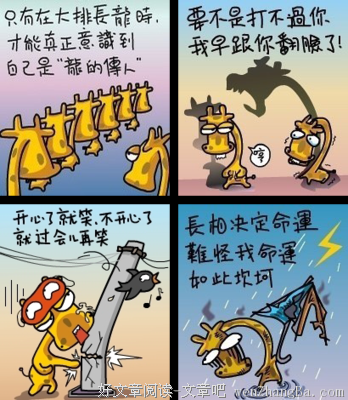 最经典的《日记》经典语录