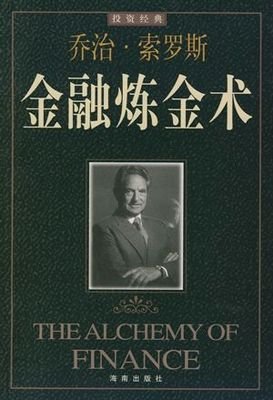 最经典的《钢之炼金术师》语录摘抄大全