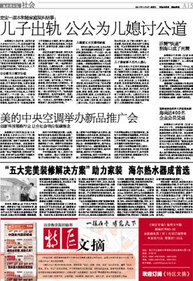 首先按耐住愤怒，房产证加上自己名字，带老公去结扎 | 出轨态度调