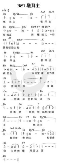 主啊，求你改变我（倾情朗读）