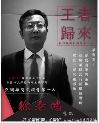 你对自己的人生永远有选择权