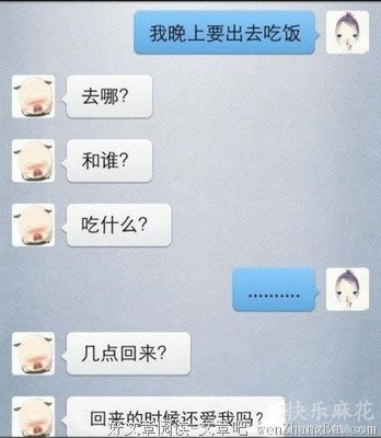 男友从200斤的胖胖变成了140的大帅哥，可我却后悔了....