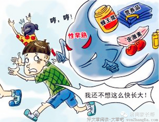 父母都是1米8，儿子为啥只能长到1米6？医生的话点醒了所有家长…