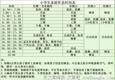 为了我妈我们生个孩子吧