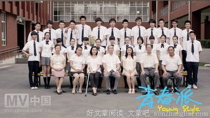 《终极一班3》经典观后感10篇