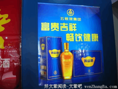 《有酒的地方》读后感10篇