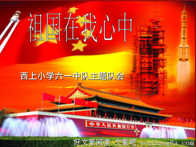 最新的河川敷名言名句