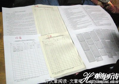 关于百感交集的语句