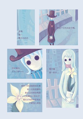 寂地经典句子