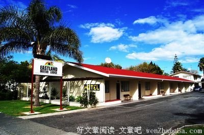 伊斯特兰格言警句