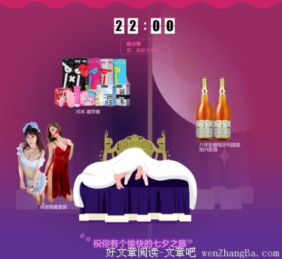 15条关于奢华的经典语句