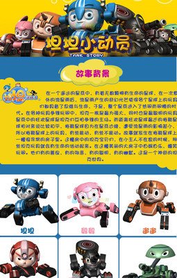 坦坦的语句摘抄_关于坦坦的语句
