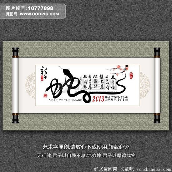 生生不息的名人名言