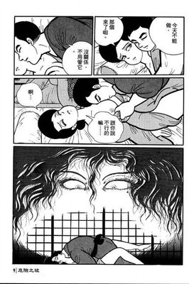 唐边叶介名言名句