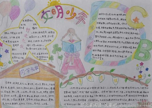 关于明枪的名言
