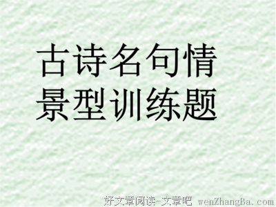 关于壮实名言名句