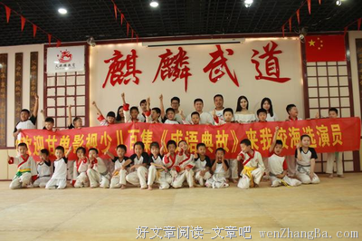 关于故步自封的语句