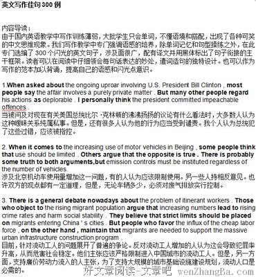最经典的《罗辑思维》佳句摘抄大全
