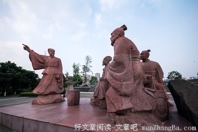 张温的名言_关于张温的名言