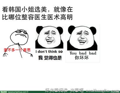 关于翻天覆地的名言