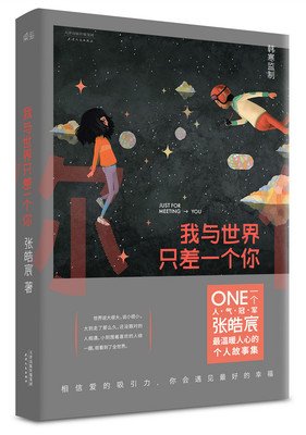 世界上有不受伤的感情吗？