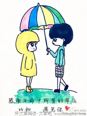 “一年谈了四次恋爱，我觉得遇不到对的人了”