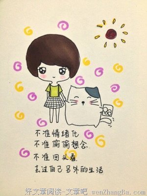 最全的《犬夜叉人物的秘密》动漫语录
