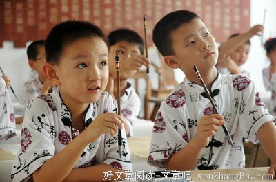 关于金辉的语句