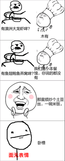 关于小本名言名句