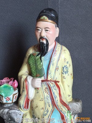 周敦颐的语句摘抄_关于周敦颐的语句