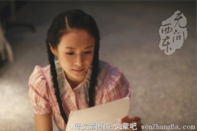 《无问西东》青年指南.doc