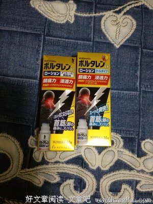 九爷：一场蓄谋已久的关系