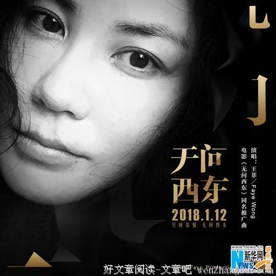 《无问西东》：你的人生，总要有一次成为自己