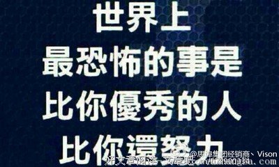 做到这七点，你想不优秀都难