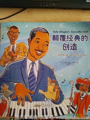 大师经典读后感10篇